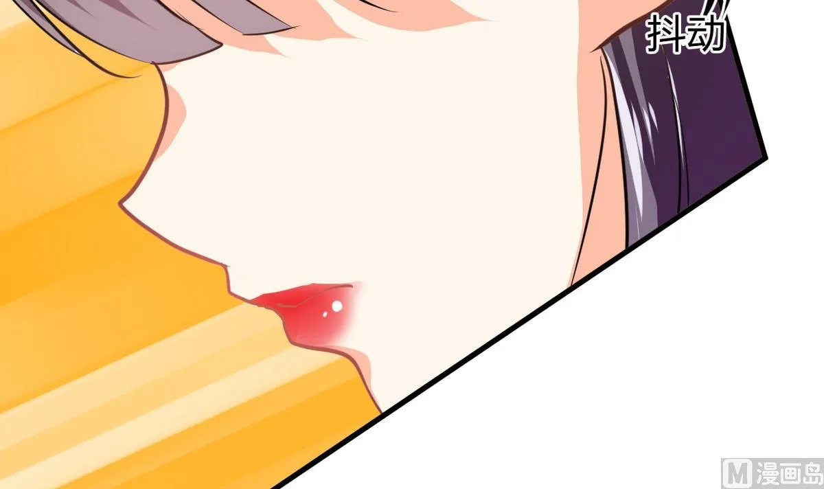 第267话 危机重重 第30页