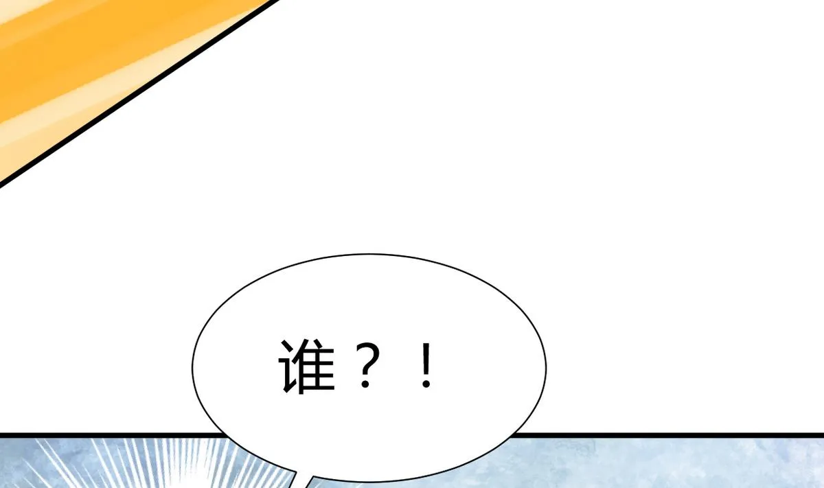 第267话 危机重重 第31页