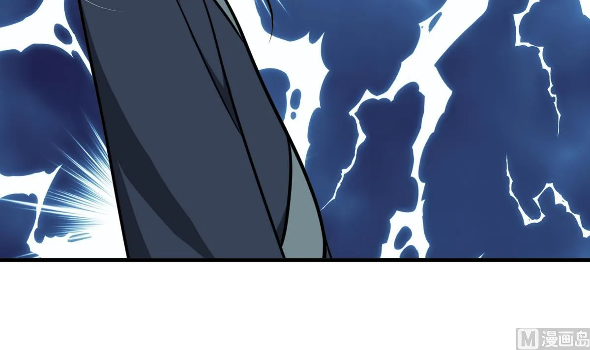 第267话 危机重重 第42页