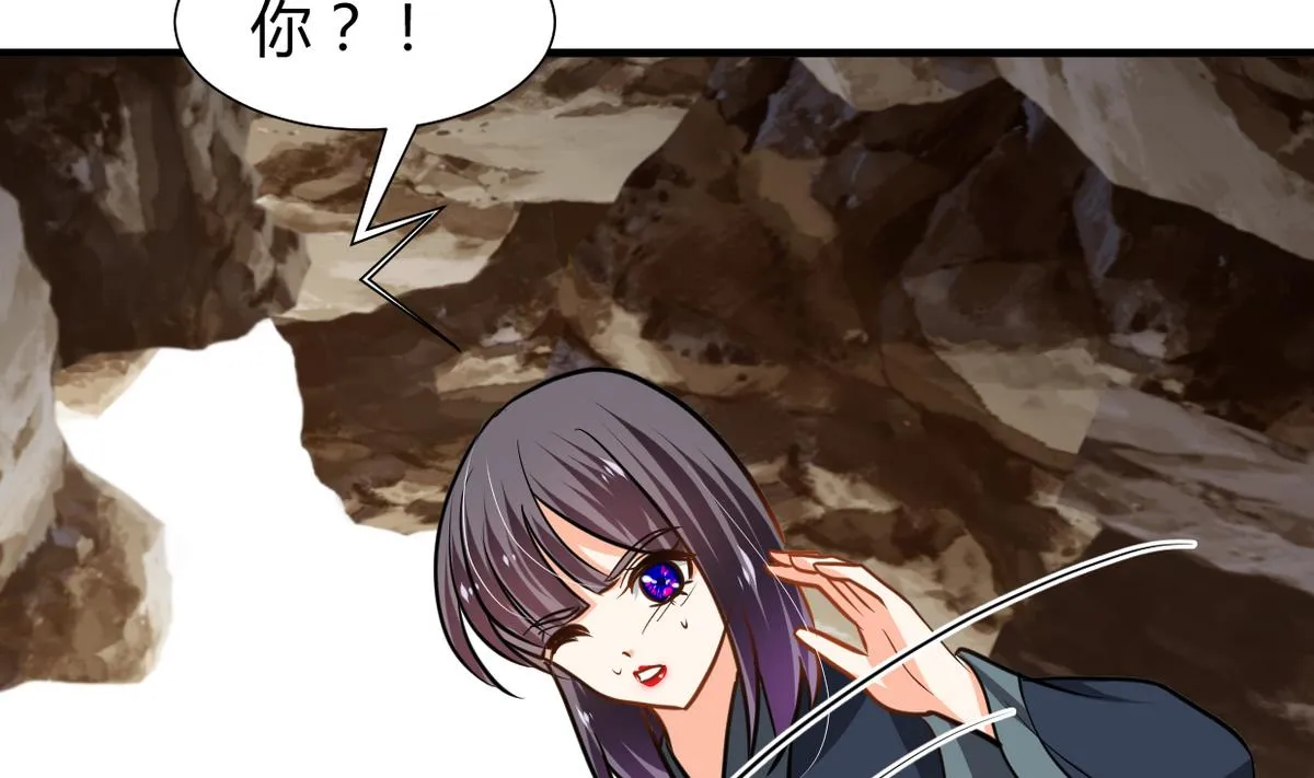 第267话 危机重重 第44页