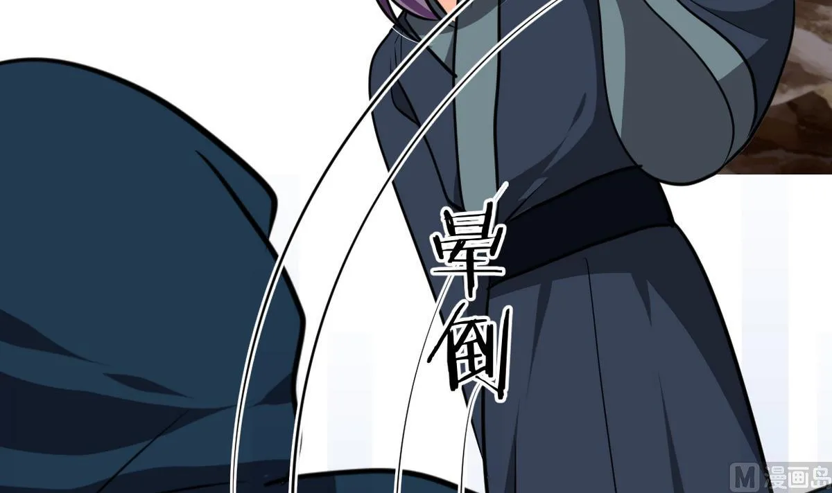 第267话 危机重重 第45页
