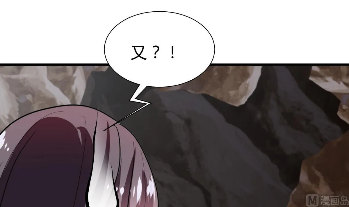 第267话 危机重重 第48页