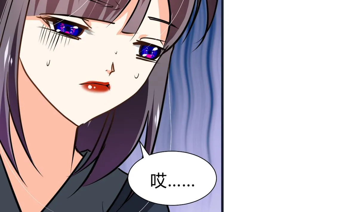第267话 危机重重 第52页