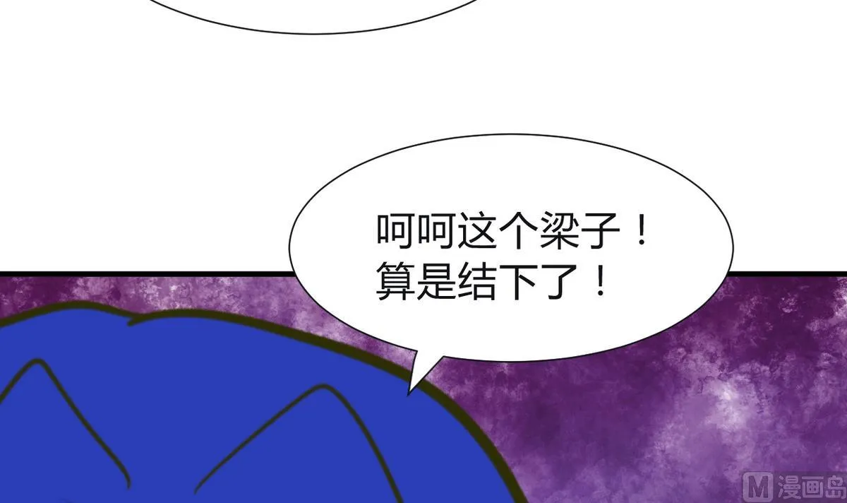 第268话 乱心 第15页