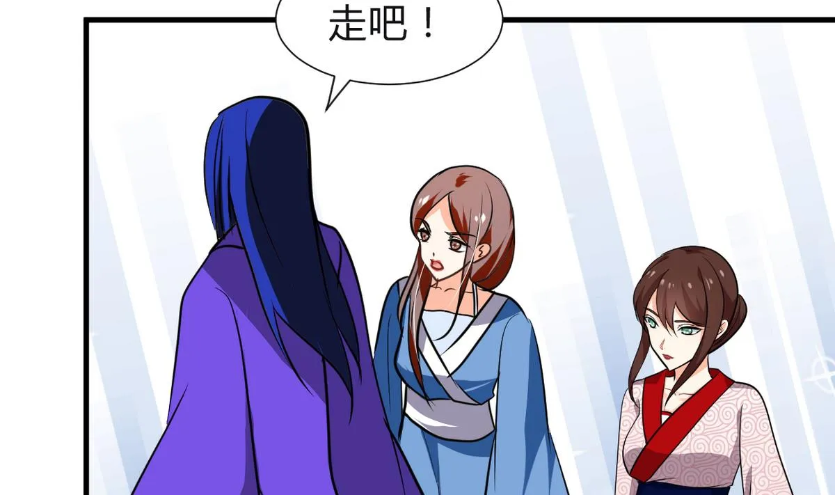 第268话 乱心 第20页