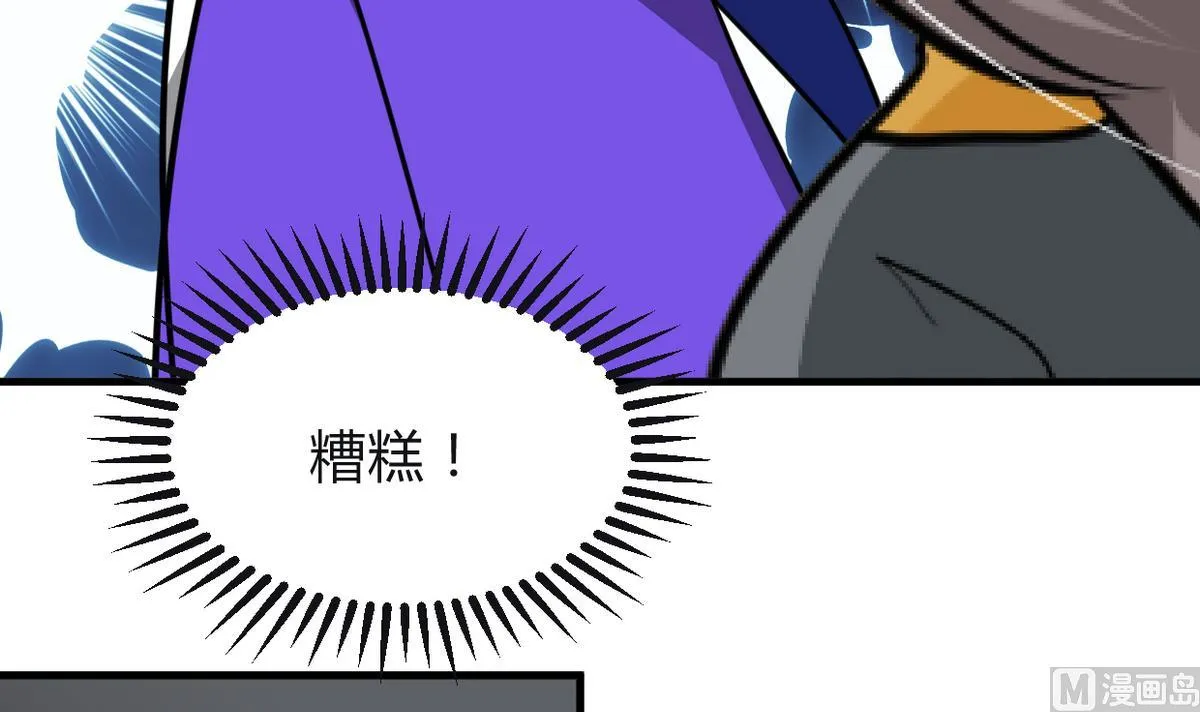 第268话 乱心 第24页