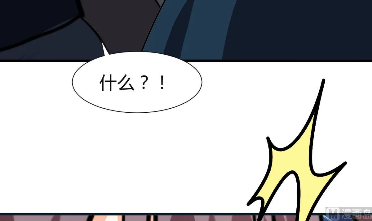 第268话 乱心 第27页