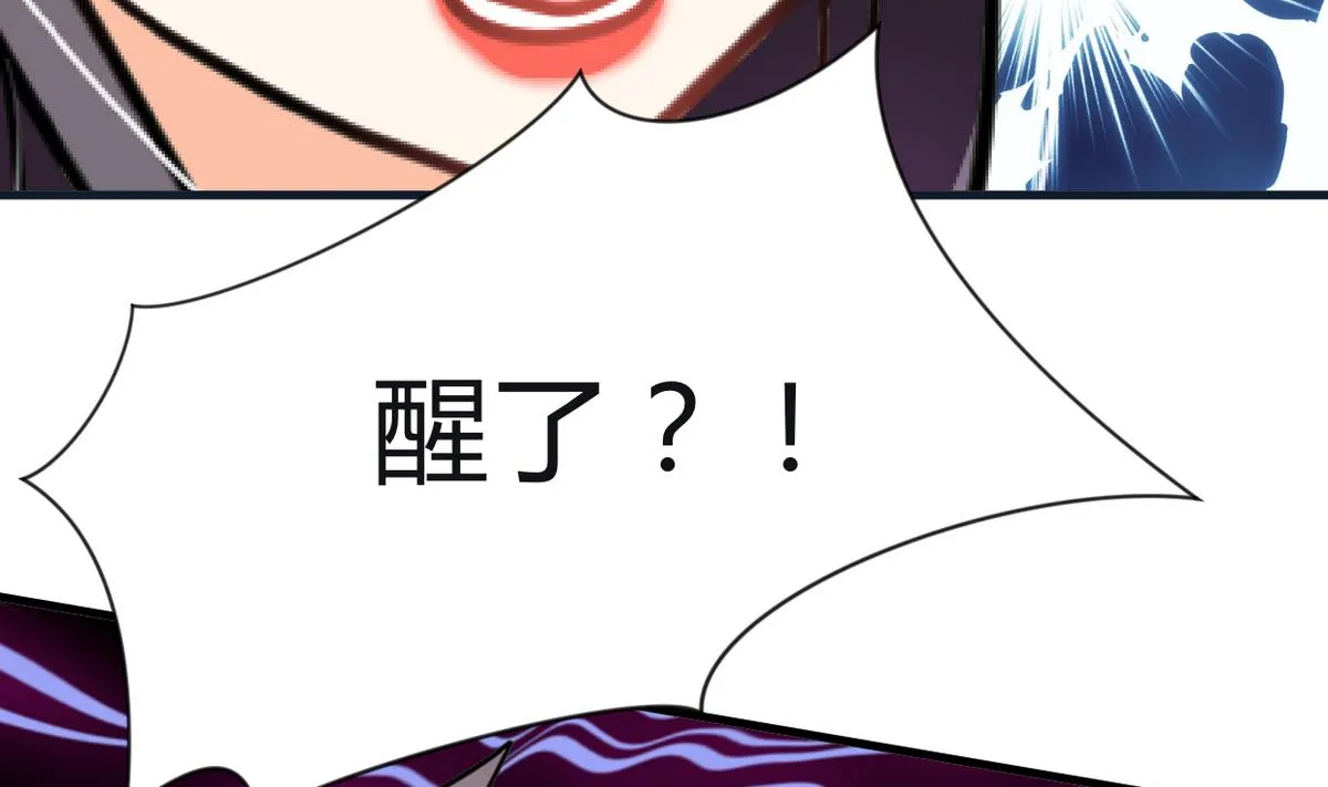 第268话 乱心 第29页
