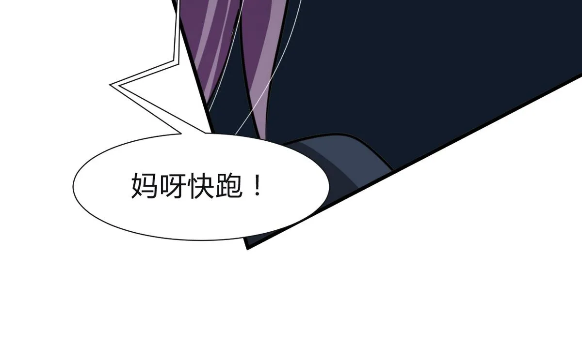 第268话 乱心 第32页