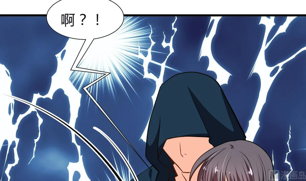 第268话 乱心 第36页
