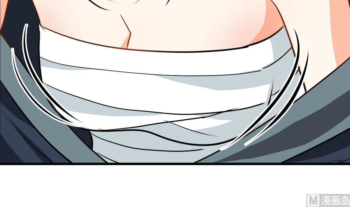 第268话 乱心 第51页
