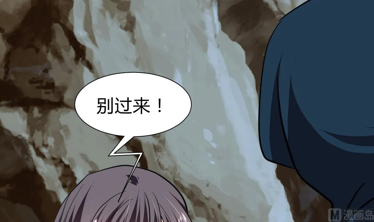 第268话 乱心 第60页