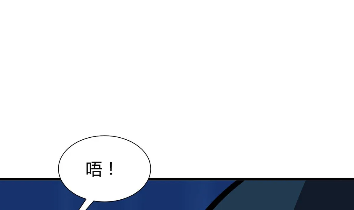 第268话 乱心 第64页