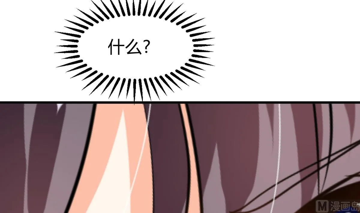 第268话 乱心 第72页