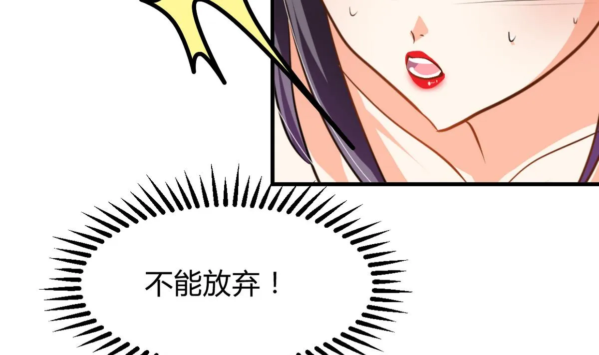 第269话 打包带走 第2页