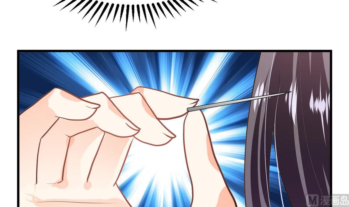 第269话 打包带走 第3页