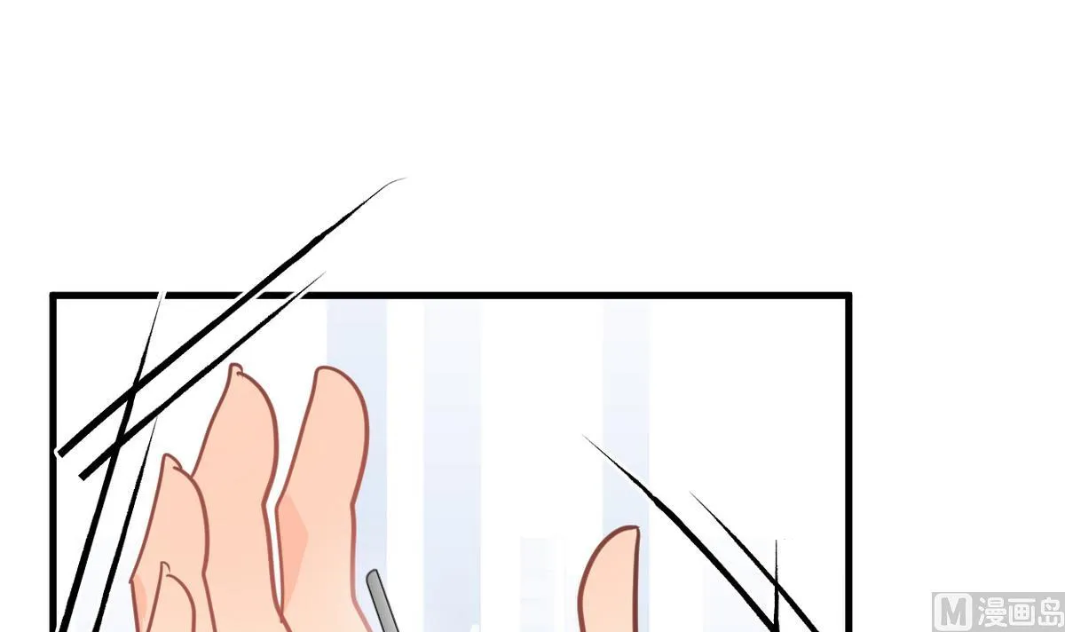 第269话 打包带走 第9页
