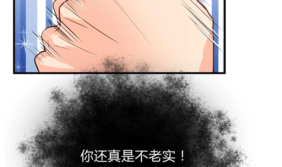 第269话 打包带走 第11页
