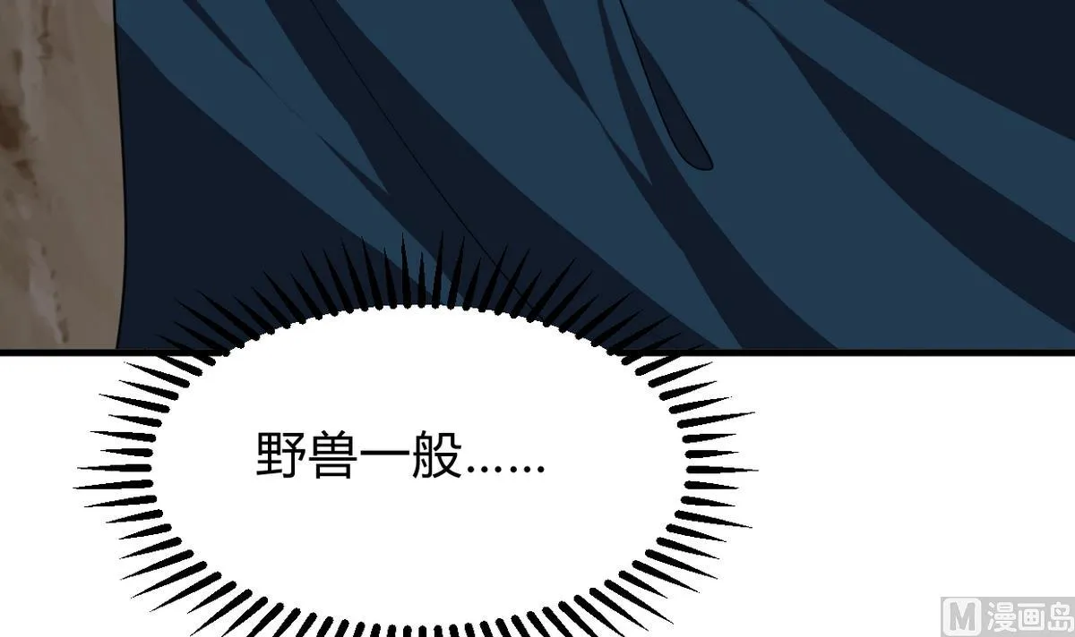 第269话 打包带走 第15页