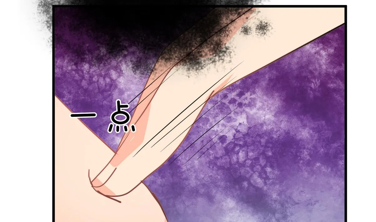 第269话 打包带走 第17页