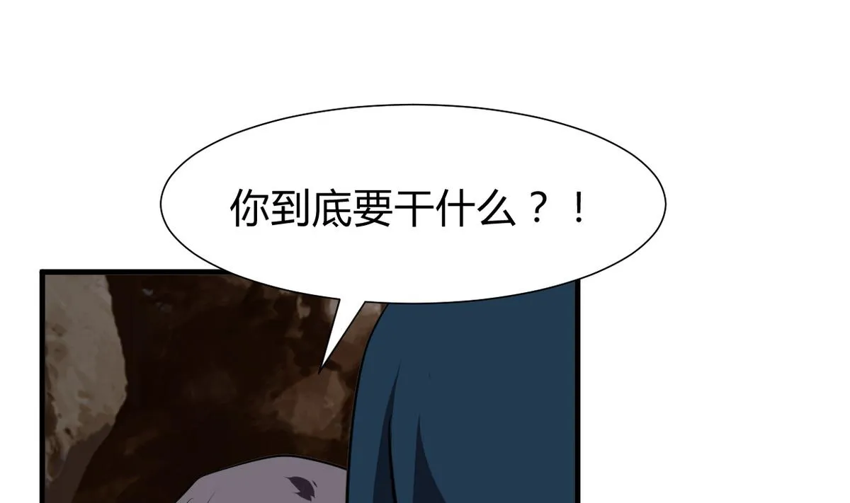 第269话 打包带走 第25页