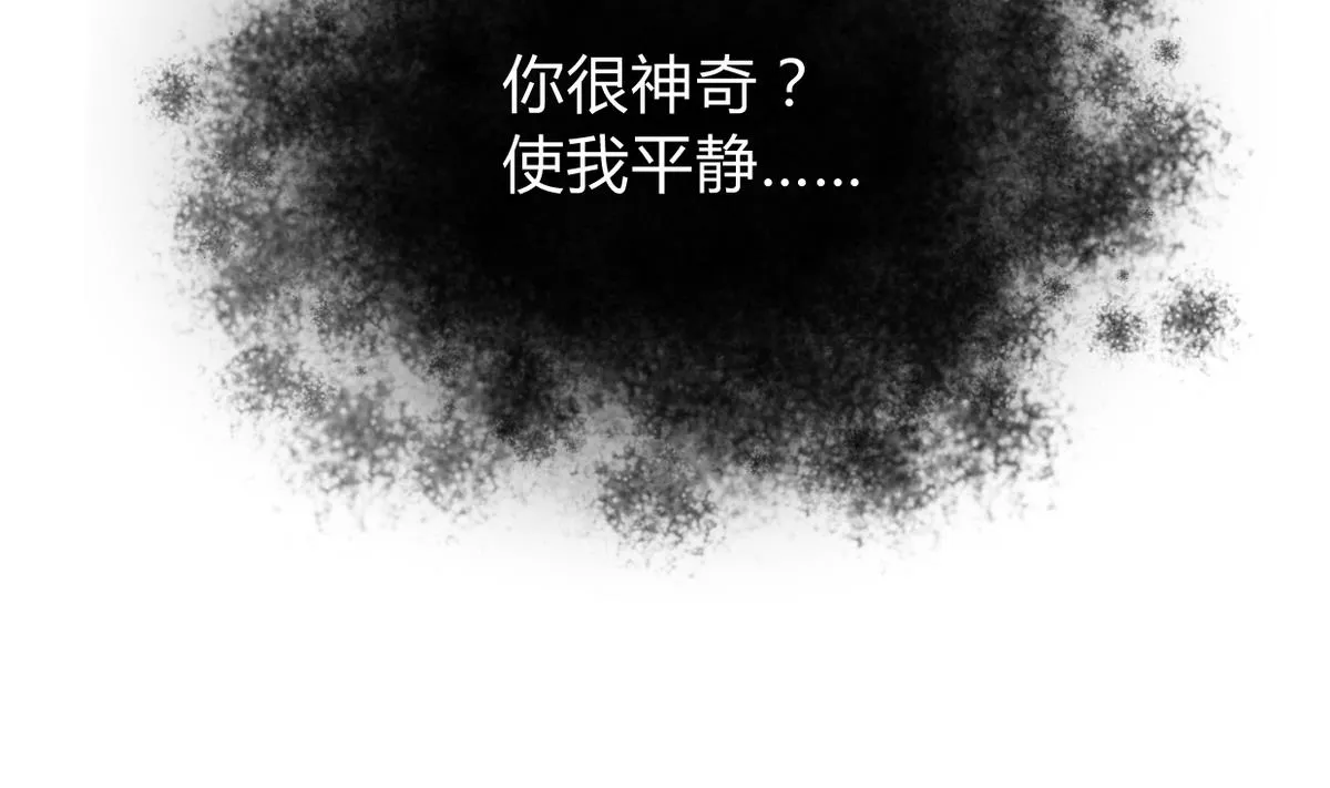 第269话 打包带走 第31页
