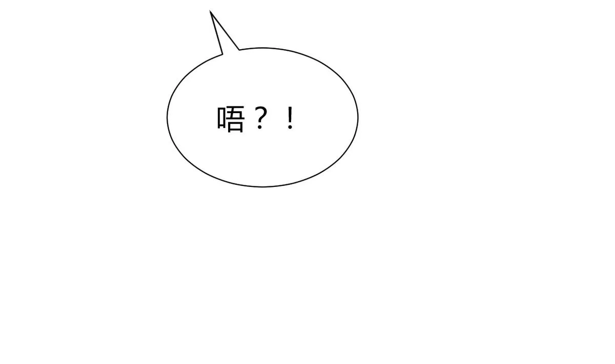 第269话 打包带走 第34页