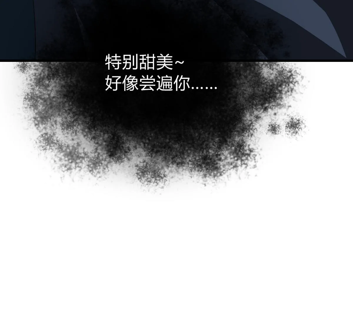 第269话 打包带走 第38页