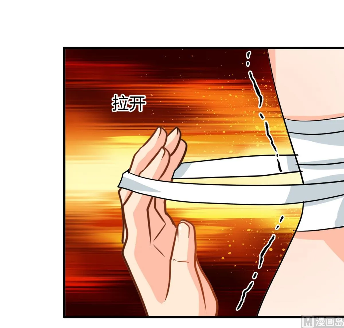 第269话 打包带走 第39页