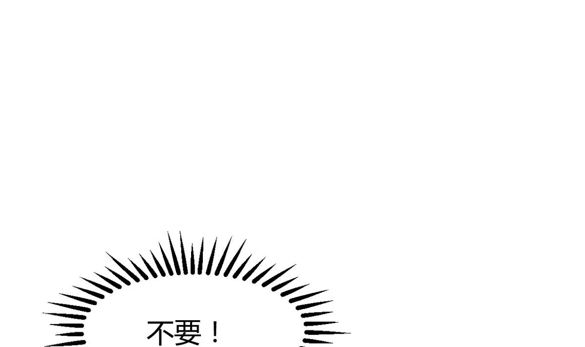 第269话 打包带走 第40页