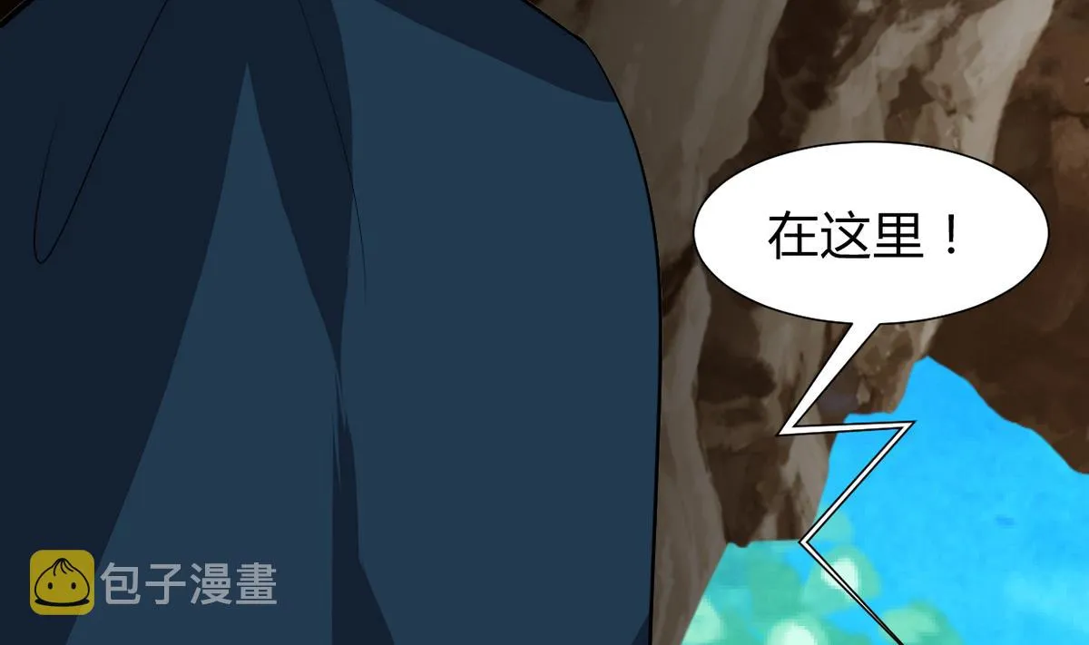 第269话 打包带走 第58页