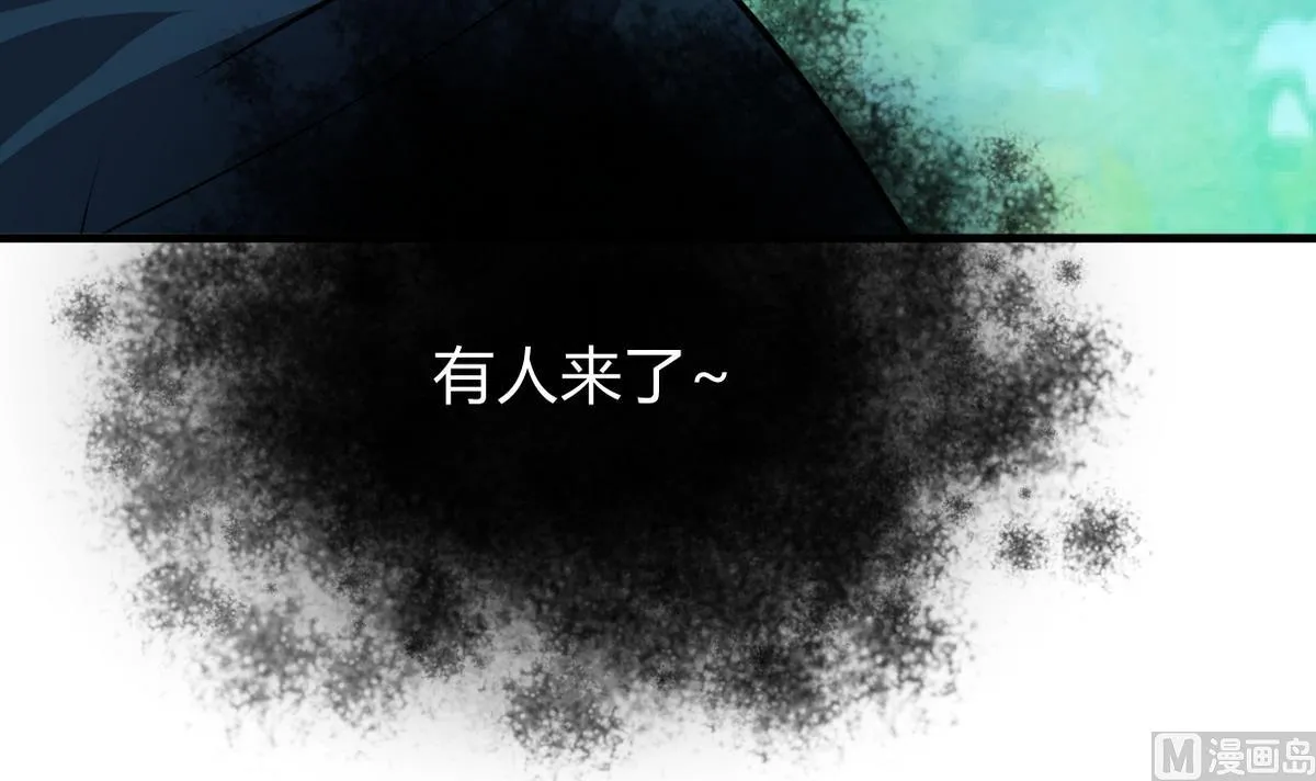 第269话 打包带走 第60页