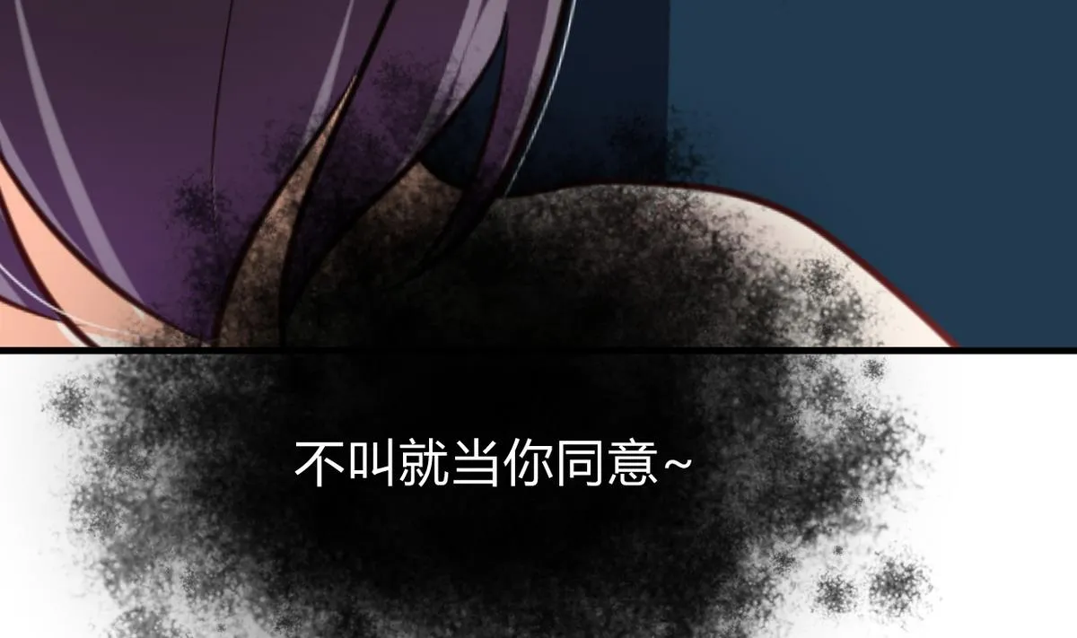 第269话 打包带走 第67页