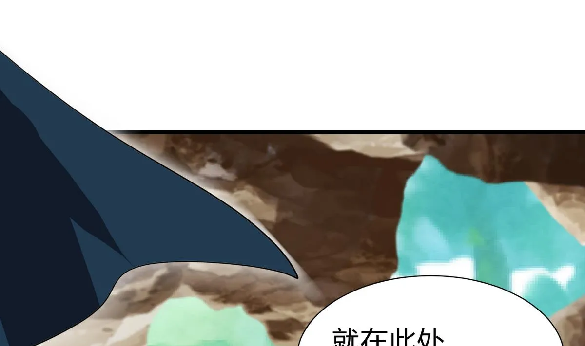 第269话 打包带走 第73页
