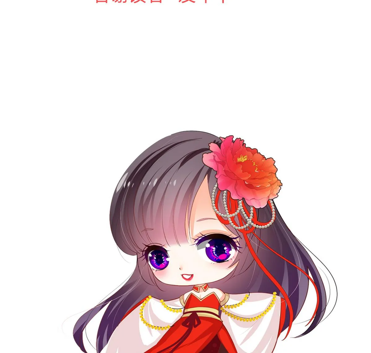 第269话 打包带走 第77页