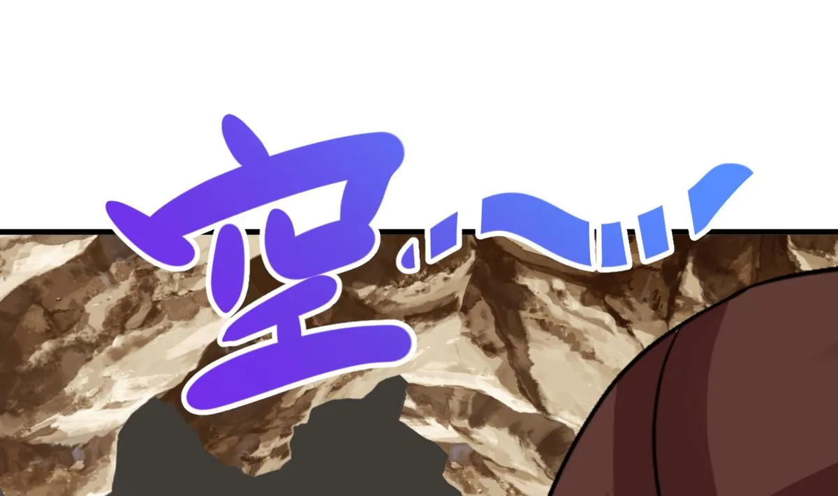 第270话 一日一会 第1页