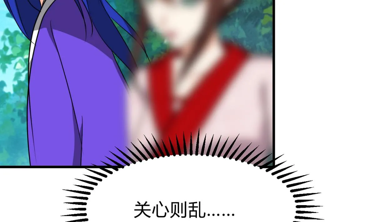 第270话 一日一会 第11页