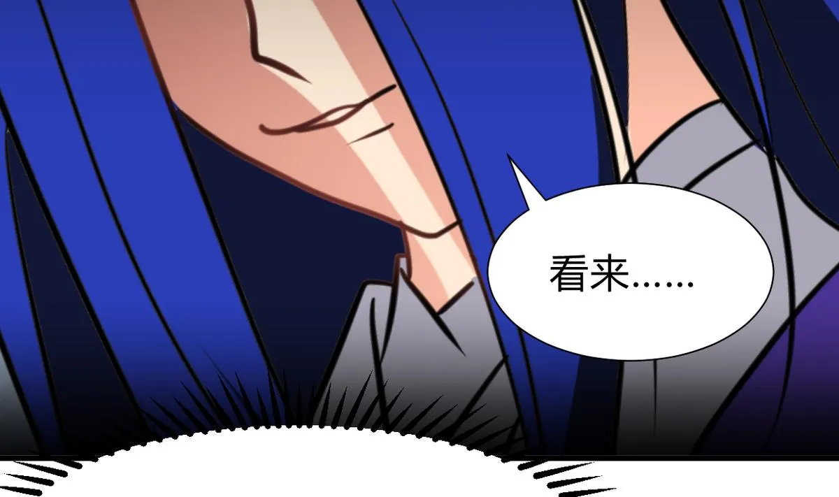第270话 一日一会 第14页