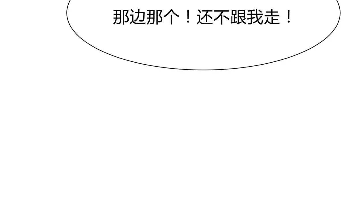 第270话 一日一会 第34页