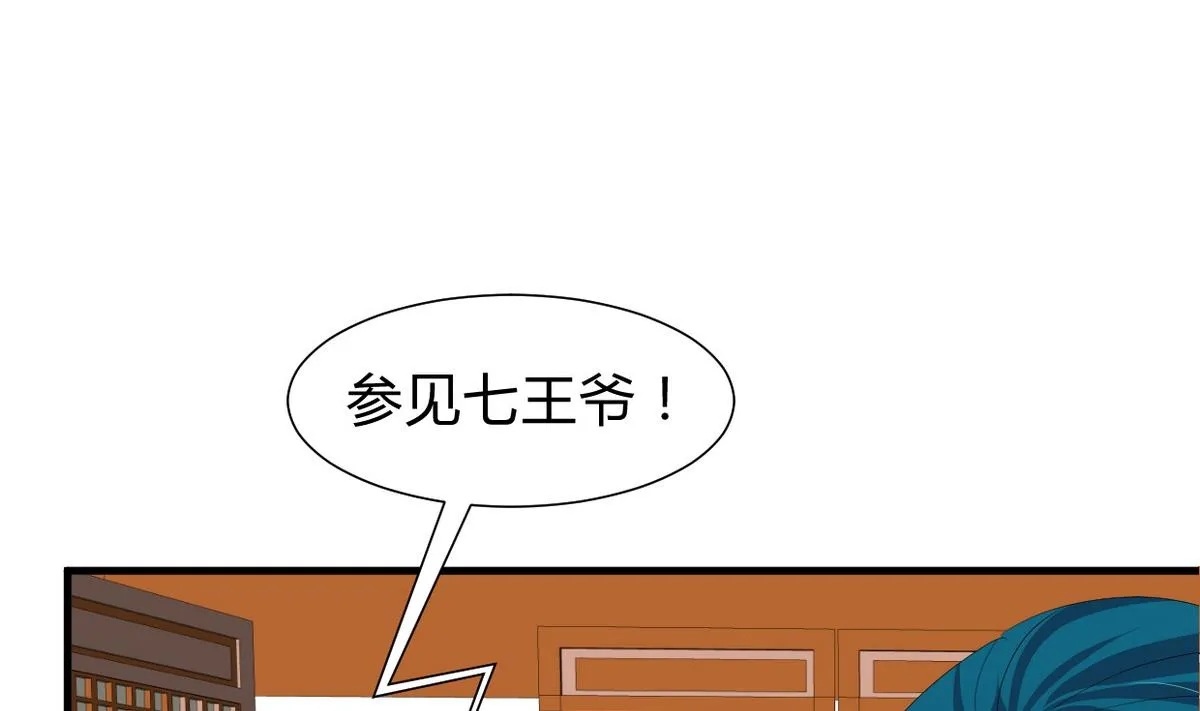 第270话 一日一会 第40页
