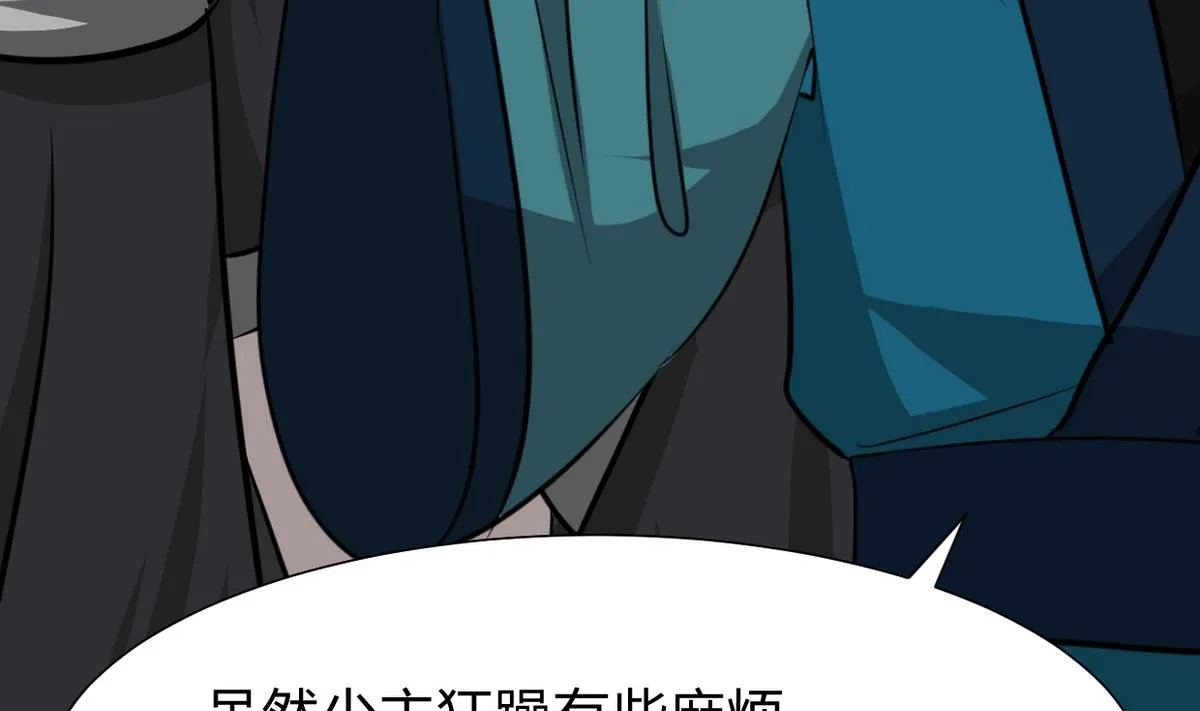 第270话 一日一会 第49页