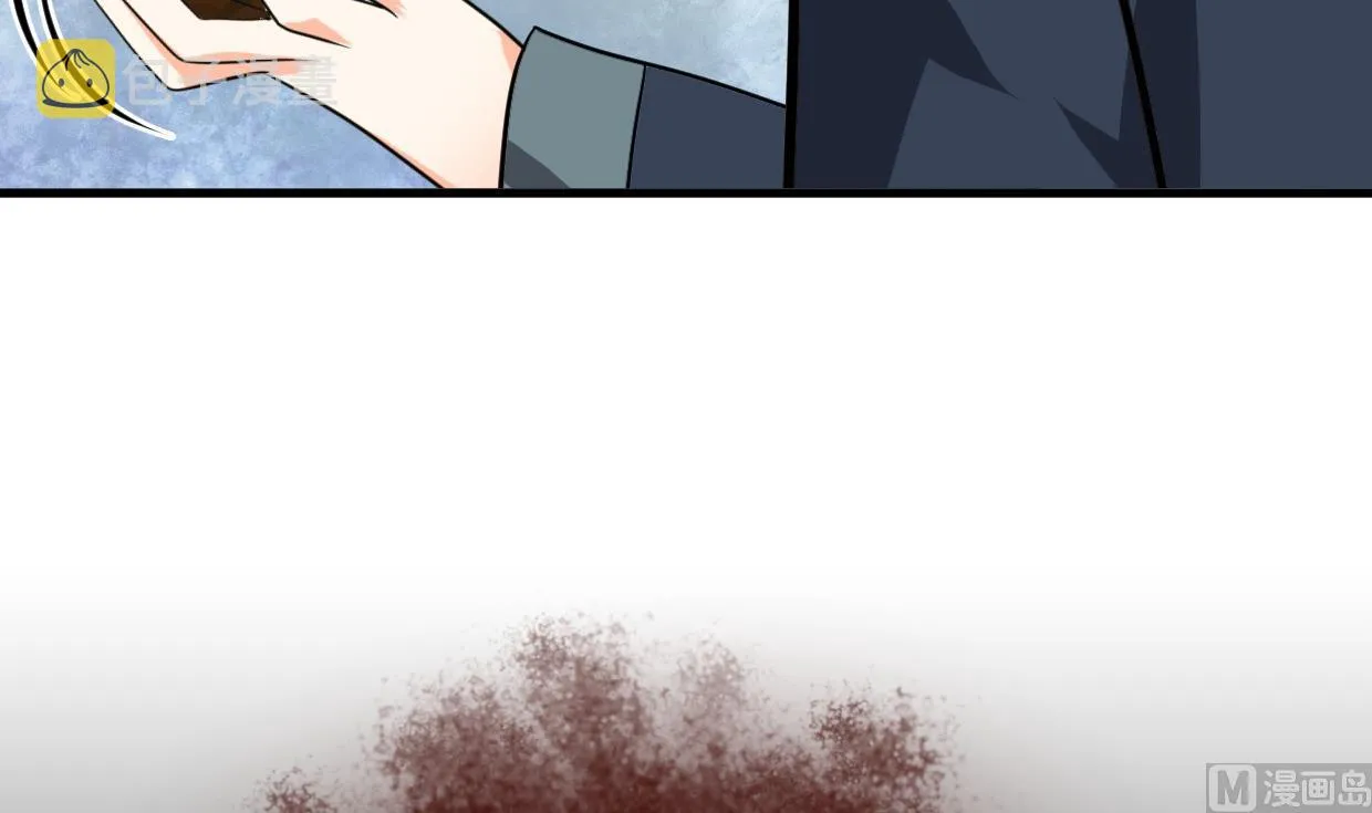 第271话 研制 第3页