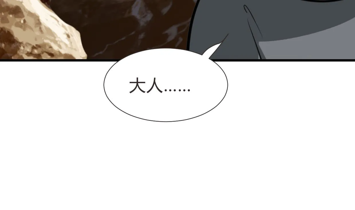 第271话 研制 第19页
