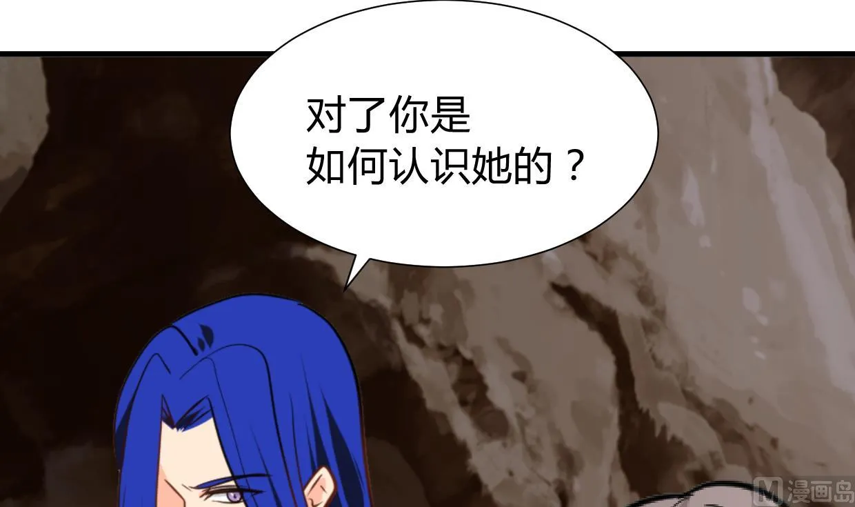 第271话 研制 第24页