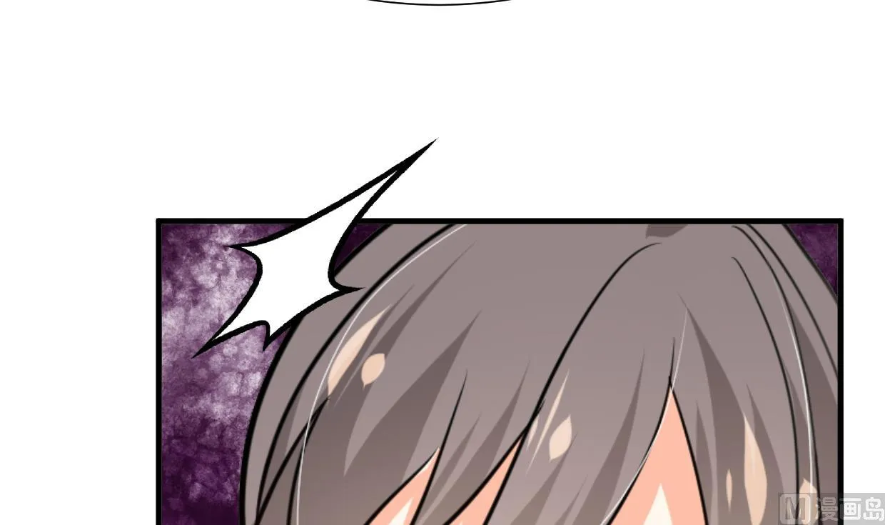 第271话 研制 第27页
