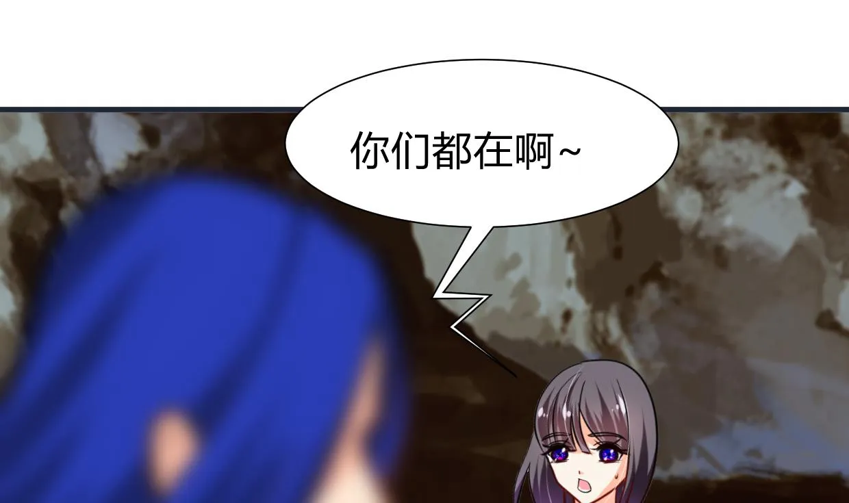 第271话 研制 第40页