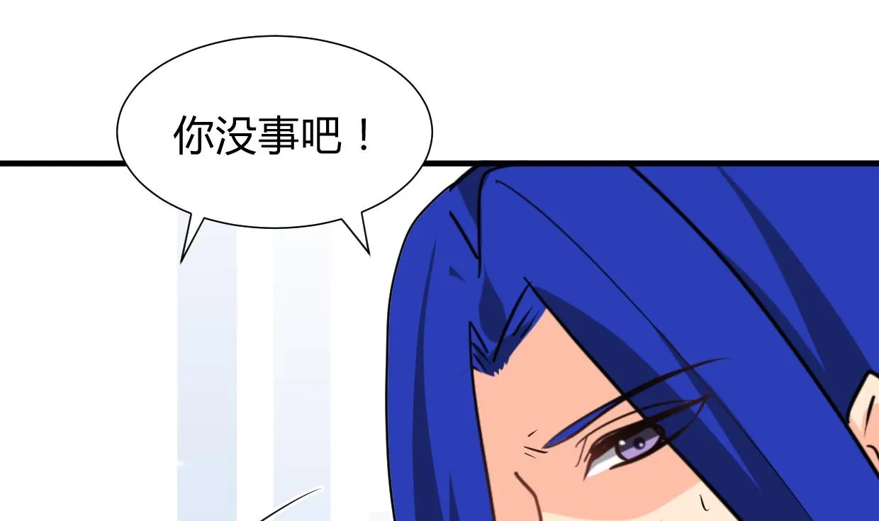 第271话 研制 第44页