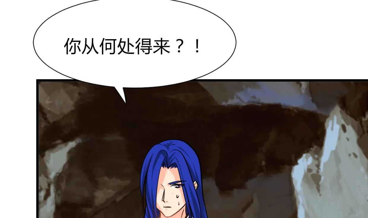 第271话 研制 第55页