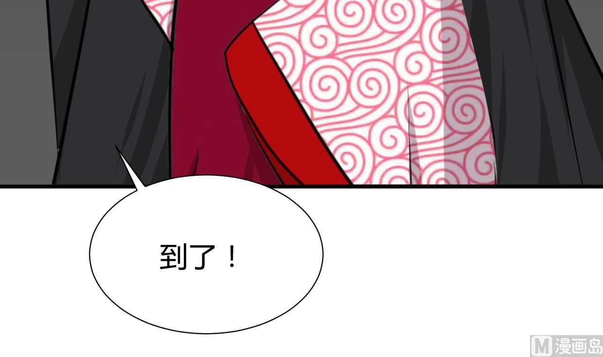 第271话 研制 第69页