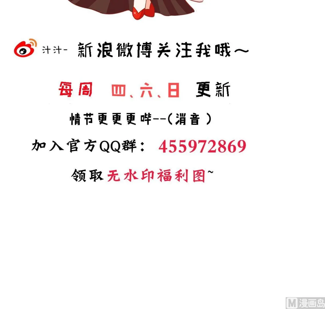 第271话 研制 第78页